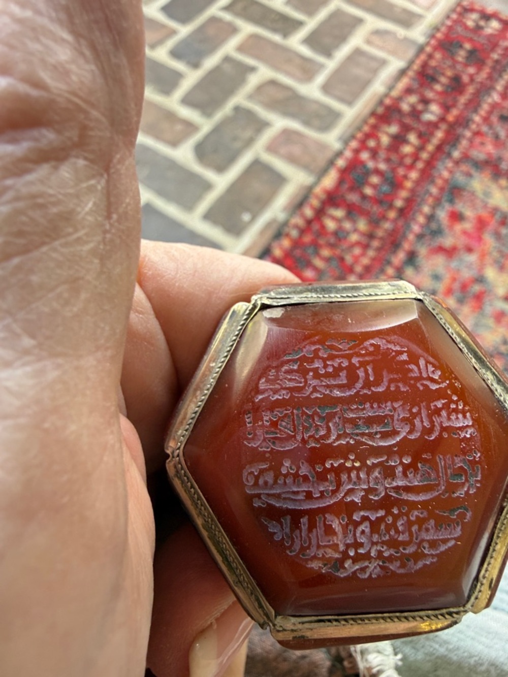 Ring from Israel purchased in jewelry store